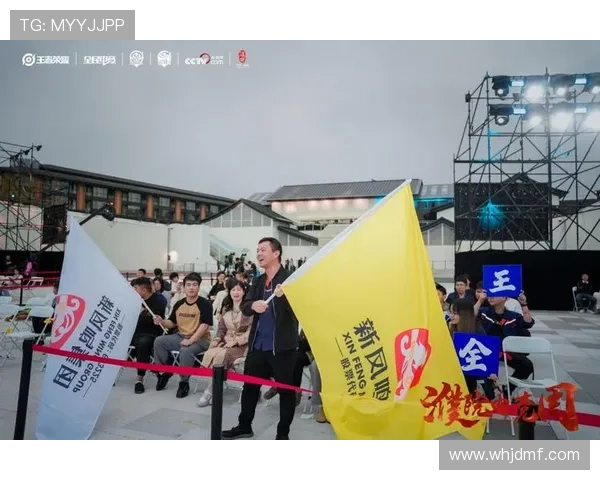 濮院电竞周桐乡企业争先赛精彩对决新凤鸣与嘉澳环保激情碰撞